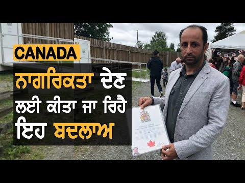 Bill Introduced For Amendment in Citizenship Act || TV Punjab