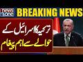 Turkey Sends a Strong Message to Isra*l — Big Diplomatic Update | News One