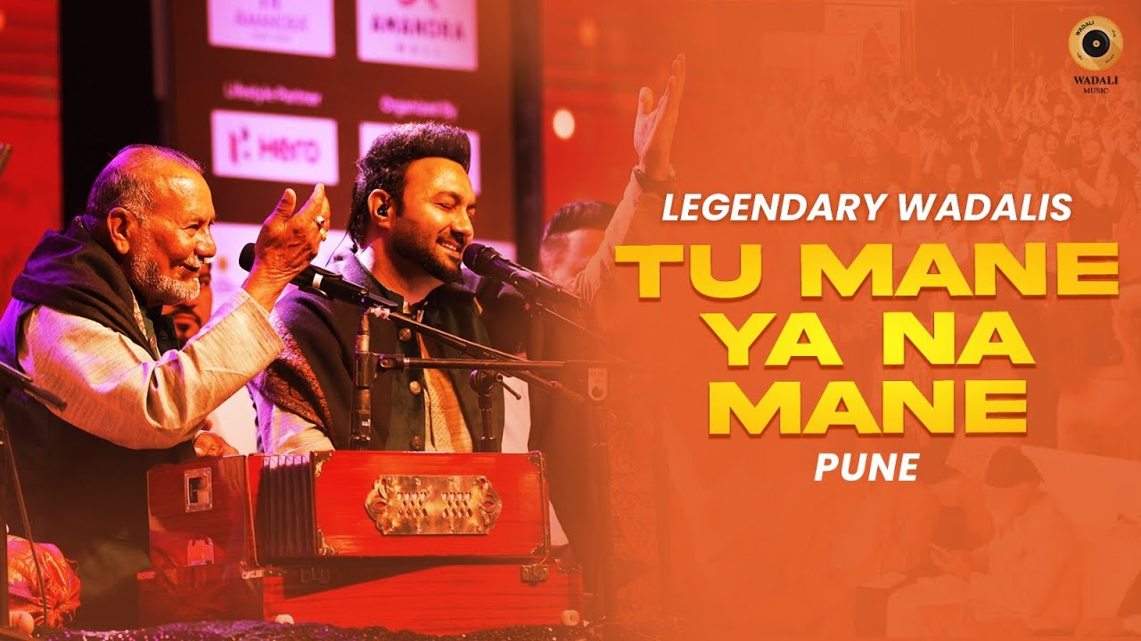 Rabb Manneya – Ustad Puran Chand Wadali & Lakhwinder Wadali | PUNE LIVE