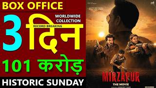 Mirzapur The Movie Box Office Collection Day 3, mirzapur movie total worldwide Collection