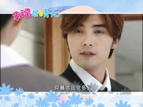 中視【幸福最晴天】2/20精采預告60s