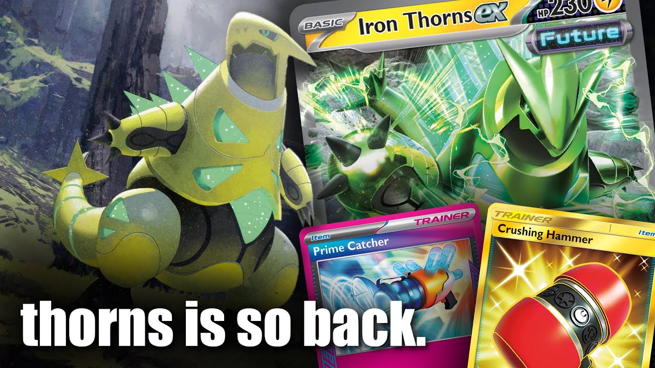 Quad Thorns снова в моде.