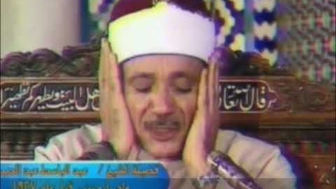 من سورة هود والإنفطار عبد الباسط عبد الصمد