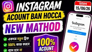 Create Unlimited   instagram account (2026)| ইন্সটাগ্রাম অ্যাকাউন্ট ক্রিয়েট মেথড২০২৬