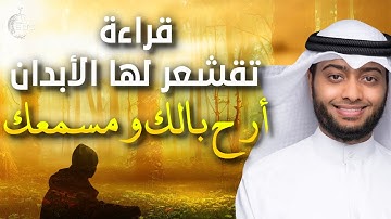 وعنت الوجوه لِلحي القيوم || قراءة تقشعر لها الأبدان من سورة طه || الشيخ أحمد النفيس