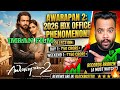 Awarapan 2 Sequel Update π² | Emraan Hashmi Comeback Confirm