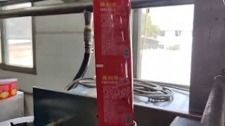 online inkjet print PRX1000
