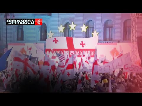 მზადება კონტრაქციისთვის