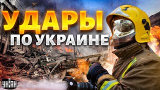 Кадры ударов по Украине. Взрывы охватили всю страну, много жертв и разрушений