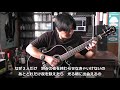 千の夜と一つの朝 (Ellis) ソロギターにアレンジ