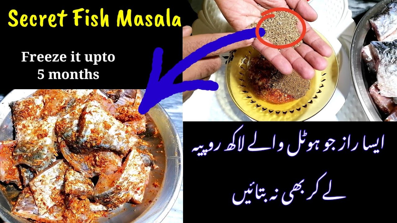 Lahori Fish Fry HomemadeMarinate and Freeze for Winter Machli ko masala lgane ka tariqa