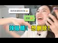 用土味情话撩留学女博士？中韩夫妻回忆相识经历，总结5点恋爱法则