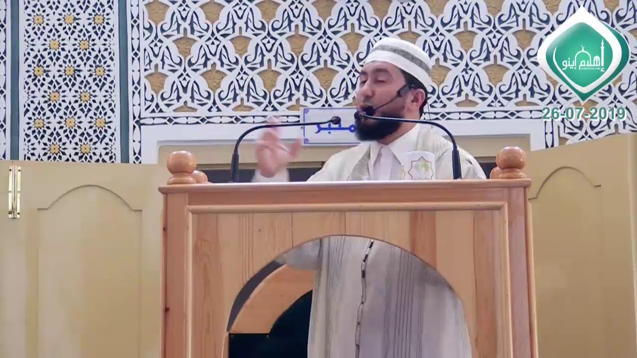همسات في أذن كل مقبل على الزواج - الجزء 2 - ذ.محمد بونيس