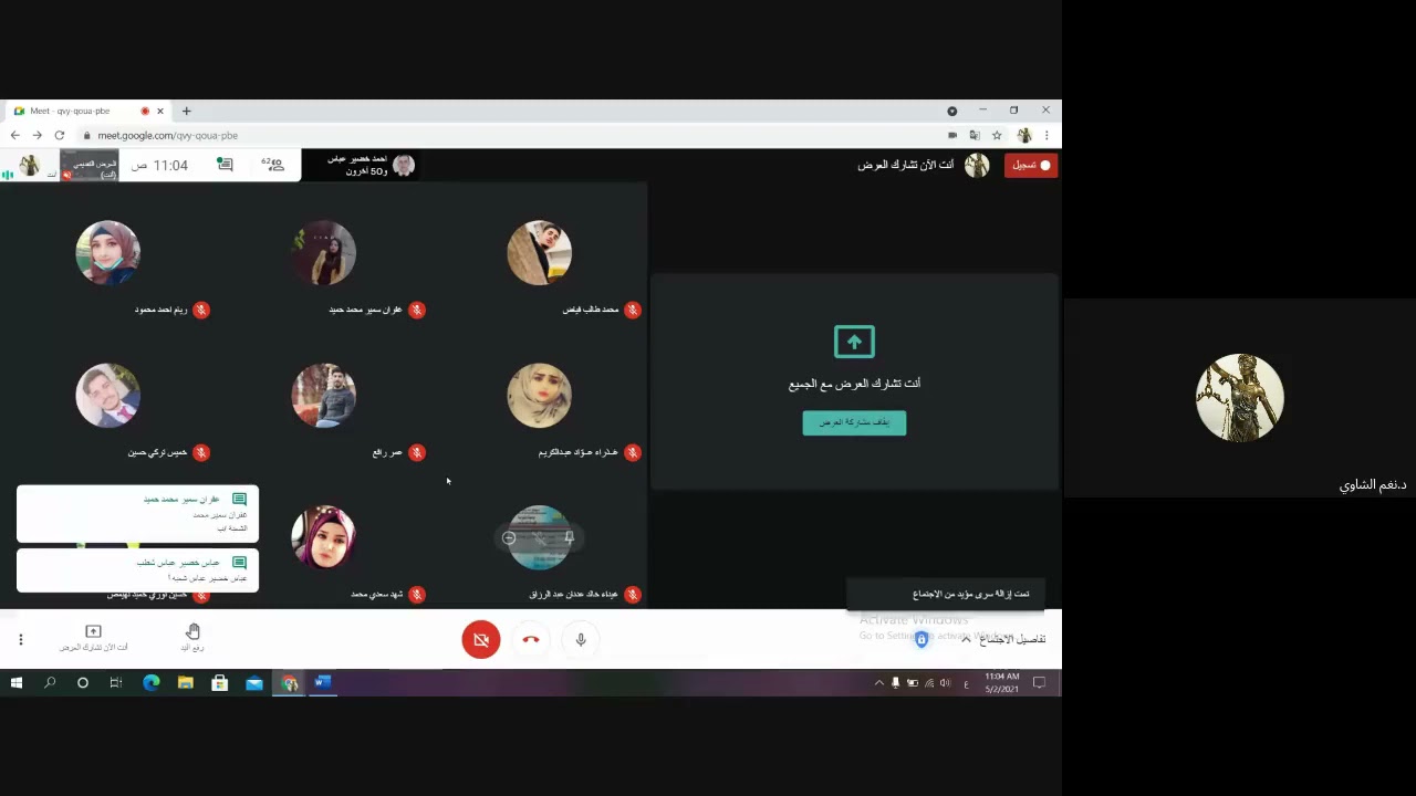 عقوبات عام_ انواع الجرائم من حيث ركنها المادي