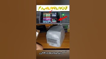 Smart Energy Meter Configuration Installation and USE | AT4PW 100A Tuya WIFI Din Rail Smart Meter