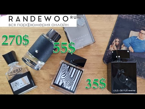 Rumz Al Rasasi 9325 Pour Lui Rasasi с randewoo