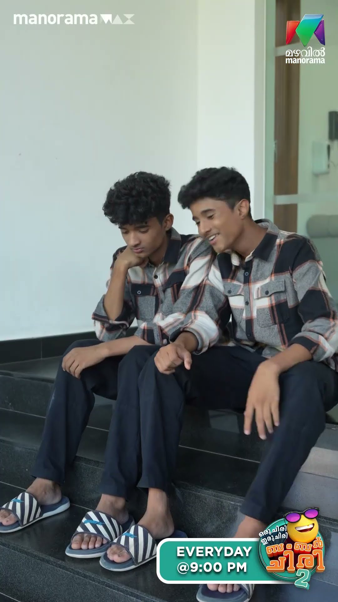 എവിന്റെയും കെവിന്റെയും ജീവിതത്തിലേക്ക് കടന്നുവന്ന ആ സുന്ദരി ആരായിരുന്നു? #ocicbc2 #bts