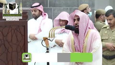 ‏تلاوة فضيلة الشيخ د.‎عبدالله الجهني من صلاة ‎المغرب 11 ذو الحجة 1439 هـ