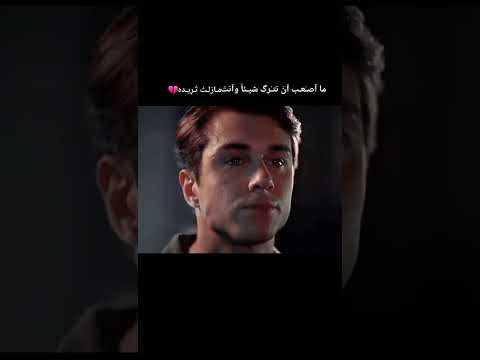 ما اصعب ان تترك شيئاء وانت مازلت تريده