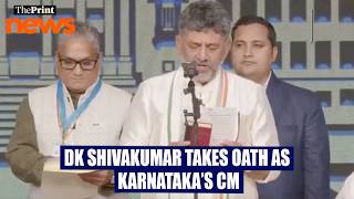 Dk Shivakumar Takes Oath As The Chief Minister Of Karnataka