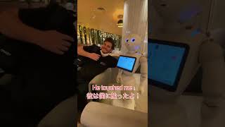 Robot Cafe Japan