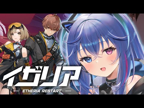 【#イザリア】異能×ターン制コマンドバトルRPG遊んでいきます！【依逆ルメイ/VTuber】