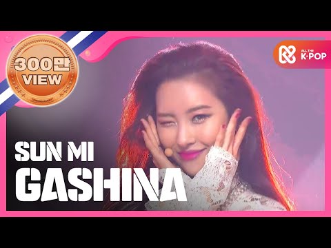 [Show Champion] 선미 - 가시나 (SUNMI - GASHINA) l EP.244