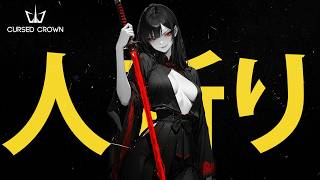 Hitokiri [人斬り] - Cursed Crown | Ultimate Japanese Trap & Bass Full Album Mix 2026 | Quinten V