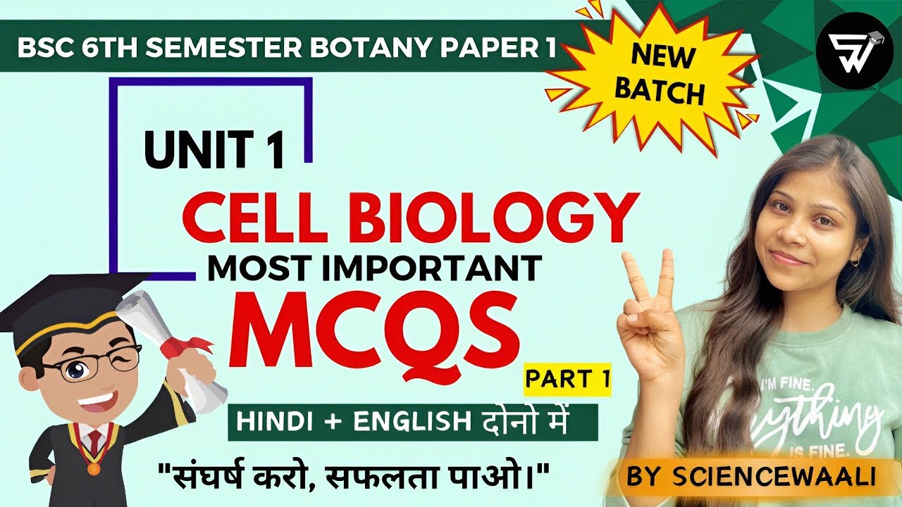 BSc 6th semester botany paper 1 unit 1🔥|Cell biology most important ...