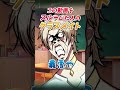 〇〇するほど最高すぎるクラスメイト!?!? #アニメ #手描き #授業