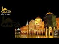 أكل حق العامل والأجير خطبة لفضيلة الشيخ عبد الفتاح الخلف أبوحمزة الساجوري في جامع الرحمة في منبج