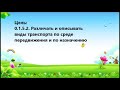 Ознакомление с окружающим миром Тема &quot;Кто на чем передвигается?&quot;