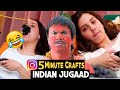 Awful 5 Minute Crafts | Indian Jugaad Life Hacks | Funny video 😂