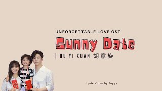 [ mand/eng sub ] 晴天约会 Sunny Date - 胡意旋 Hu Yi Xuan | Unforgettable Love OST