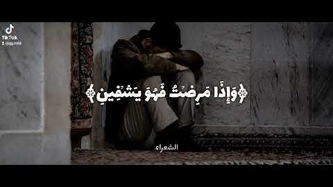 استمع للقران فهو راحة البال اللهم اجعل القرآن الكريم ربيع قلوبنا ونور صدورنا آمين يارب العالمين