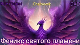 :  DxD   DXD:   