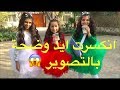 كواليس كليب سلام و أمان 