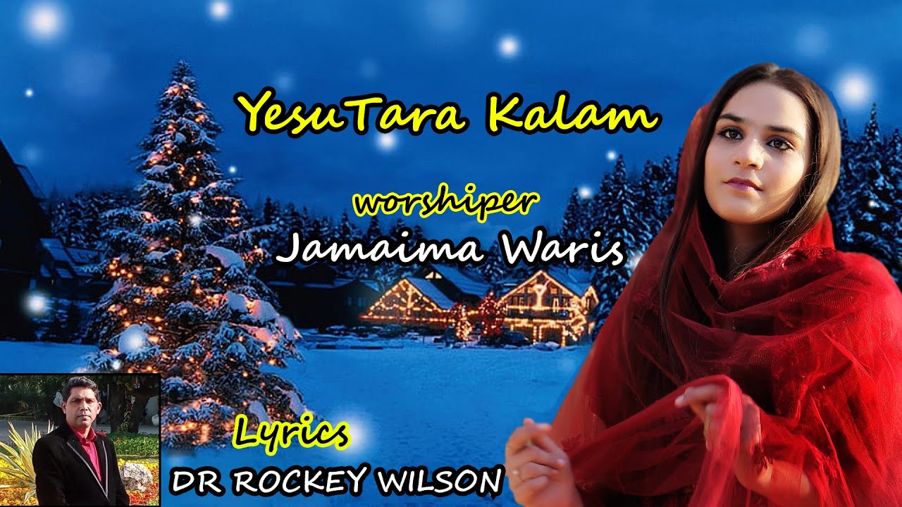 New Masihi Geet 2022 Yesu Tara Kalam Christmas Song Geet 2022