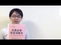 ［宇都宮・塾・個別指導］宇都宮北高の進路ー芝浦工業大の合格者数（2015年度）　コマキ進学塾