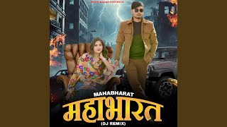 Mahabharat (Dj Remix)