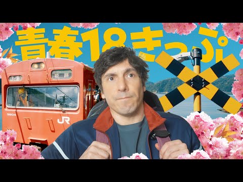 🇯🇵 Le guide du Voyage au Japon en train avec le 18 kippu 🚃