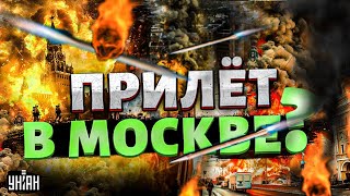 Это надо видеть! Москва В ОГНЕ! ATACMS жахнули флот в Крыму. Дичайший прилет в Луганске