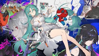 運命のトリガー w/ rionさん、ふらんしすこさん、Mondoさん #PR