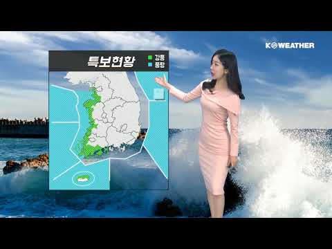 [날씨] 3월 11일_오늘(수) 아침 꽃샘추위…해안 ‘강풍 주의’