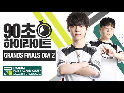 [PNC 2026] 그랜드 파이널 DAY 2 90초 하이라이트