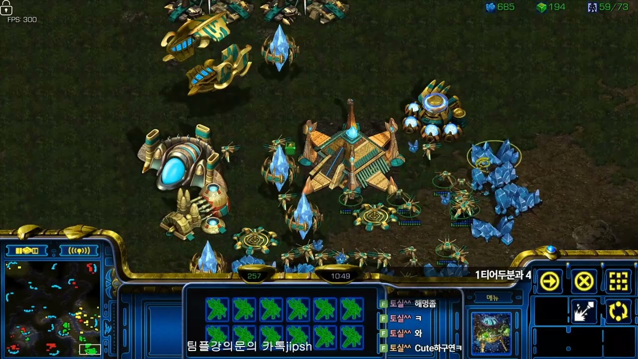 [스틱] 1vs3토스 역대급경기 와 이건 진짜 경기력이 미쳐버렸네욤~* 헌터스타팀플 TeamPlay StarCraft