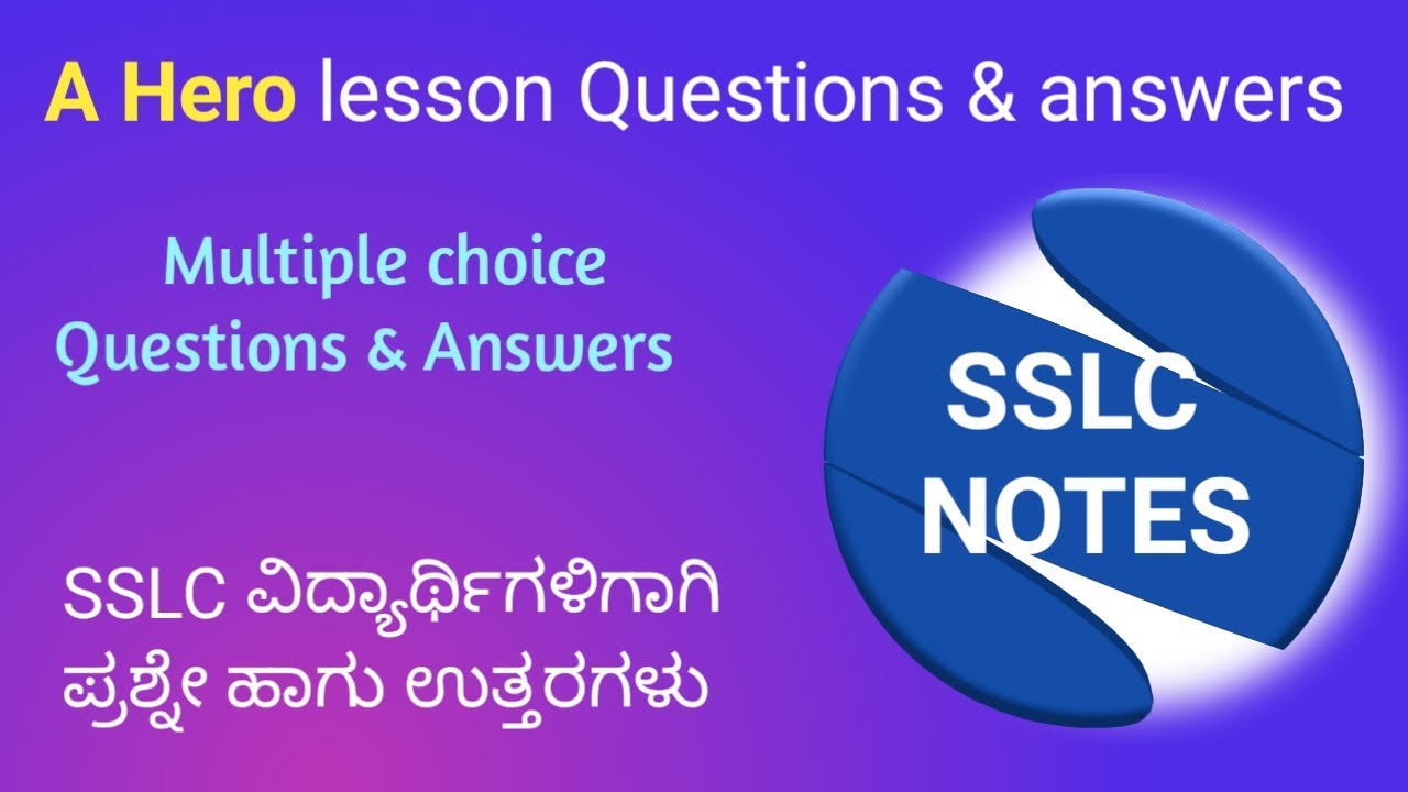 A Hero lesson one marks questions and answers | SSLC English notes | A ...