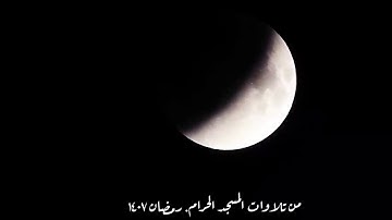 واذكُر أخا عاد .  من سورة الأحقاف. علي جابر ١٤٠٧