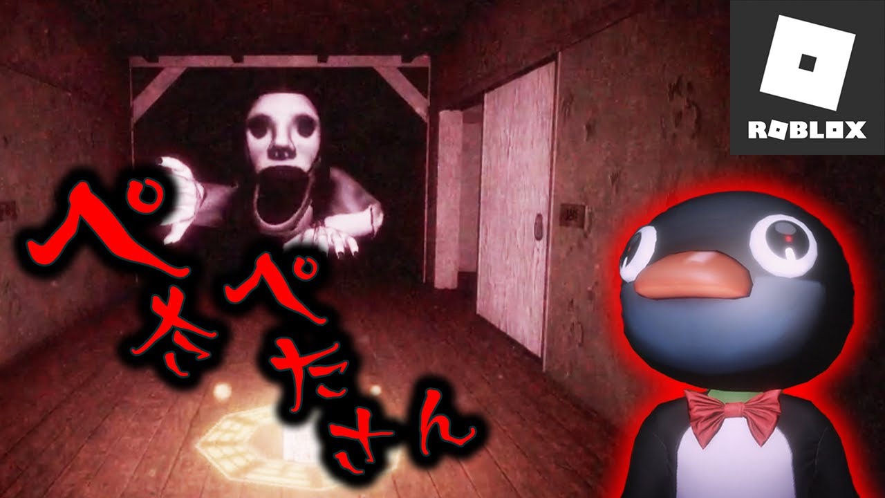 If Pingu tried to exorcise a ghost, this is what would probably