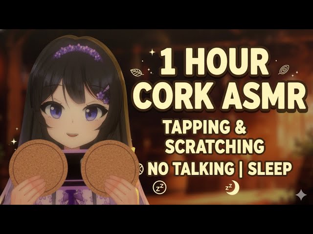 [ASMR] 1 Hour of Cork Coaster Sounds 🪵 Gentle Tapping & Scratching (No Talking) Sleep & Relax #3DIO